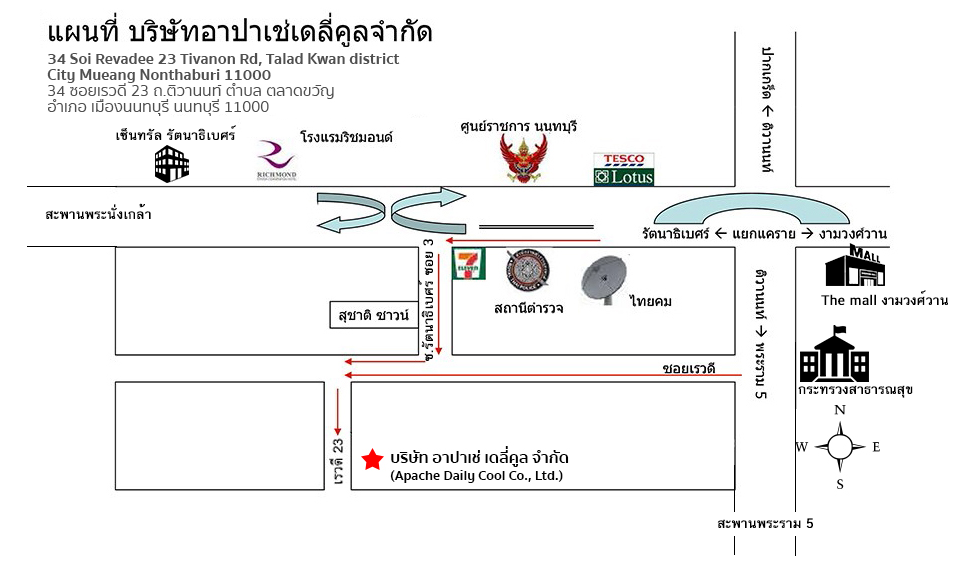 แผนที่บริษัท อาปาเช่ เดลี่คูล จำกัด | เช่าตู้แช่, เช่าตู้แช่ออกบูธ, เช่าตู้แช่เค้ก, เช่าตู้แช่แข็ง, เช่าตู้แช่ออกอีเวนท์