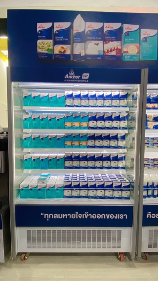 อาปาเช่ เดลี่คูล จำกัด | ผลงาน เช่าตู้แช่, เช่าตู้แช่ออกบูธ, เช่าตู้แช่เค้ก, เช่าตู้แช่แข็ง, เช่าตู้แช่ออกอีเวนท์