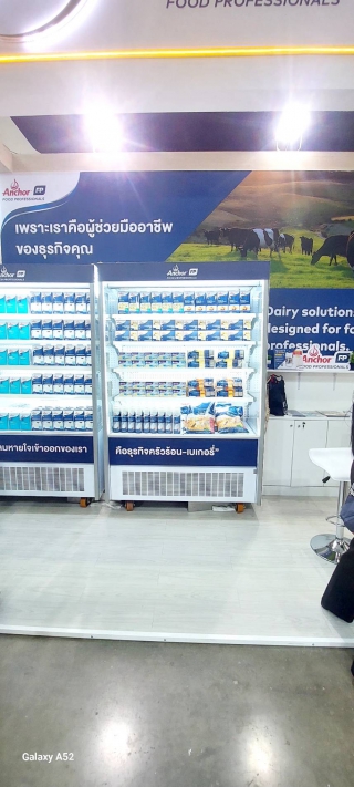 อาปาเช่ เดลี่คูล จำกัด | ผลงาน เช่าตู้แช่, เช่าตู้แช่ออกบูธ, เช่าตู้แช่เค้ก, เช่าตู้แช่แข็ง, เช่าตู้แช่ออกอีเวนท์