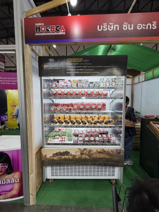 อาปาเช่ เดลี่คูล จำกัด | ผลงาน เช่าตู้แช่, เช่าตู้แช่ออกบูธ, เช่าตู้แช่เค้ก, เช่าตู้แช่แข็ง, เช่าตู้แช่ออกอีเวนท์